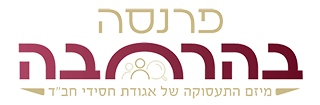 פרנסה בהרחבה